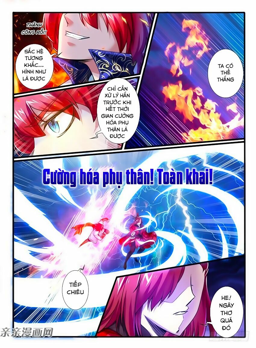Huyễn Thú Vương: Chapter 225
