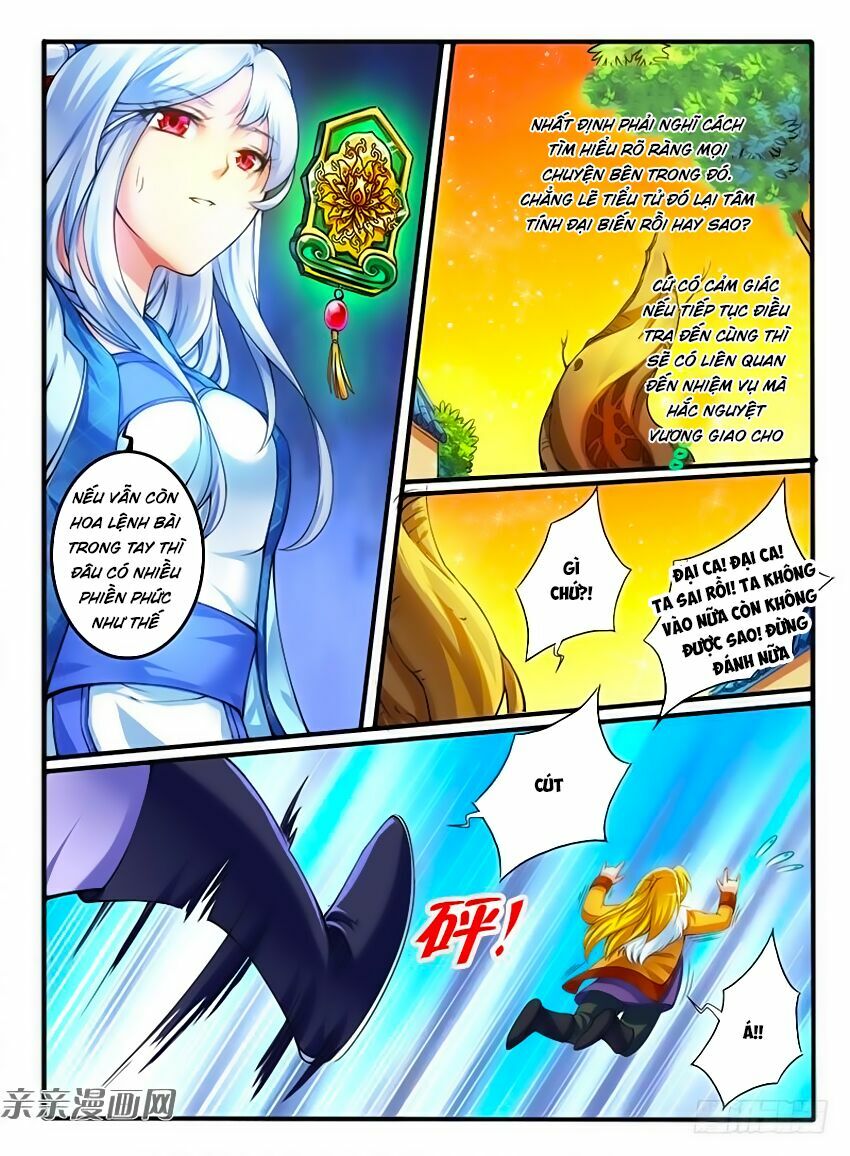 Huyễn Thú Vương: Chapter 236