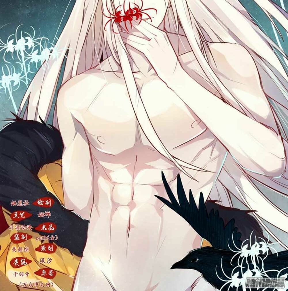 Lời Nguyền Lâu Lan: Bạo Quân Hung Ác Sủng Ái Ta: Chapter 10