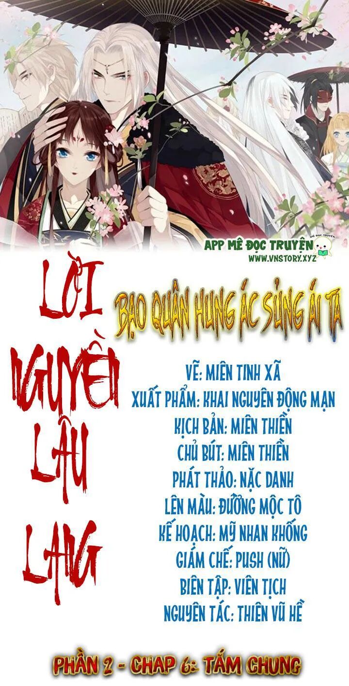 Lời Nguyền Lâu Lan: Bạo Quân Hung Ác Sủng Ái Ta: Chapter 100
