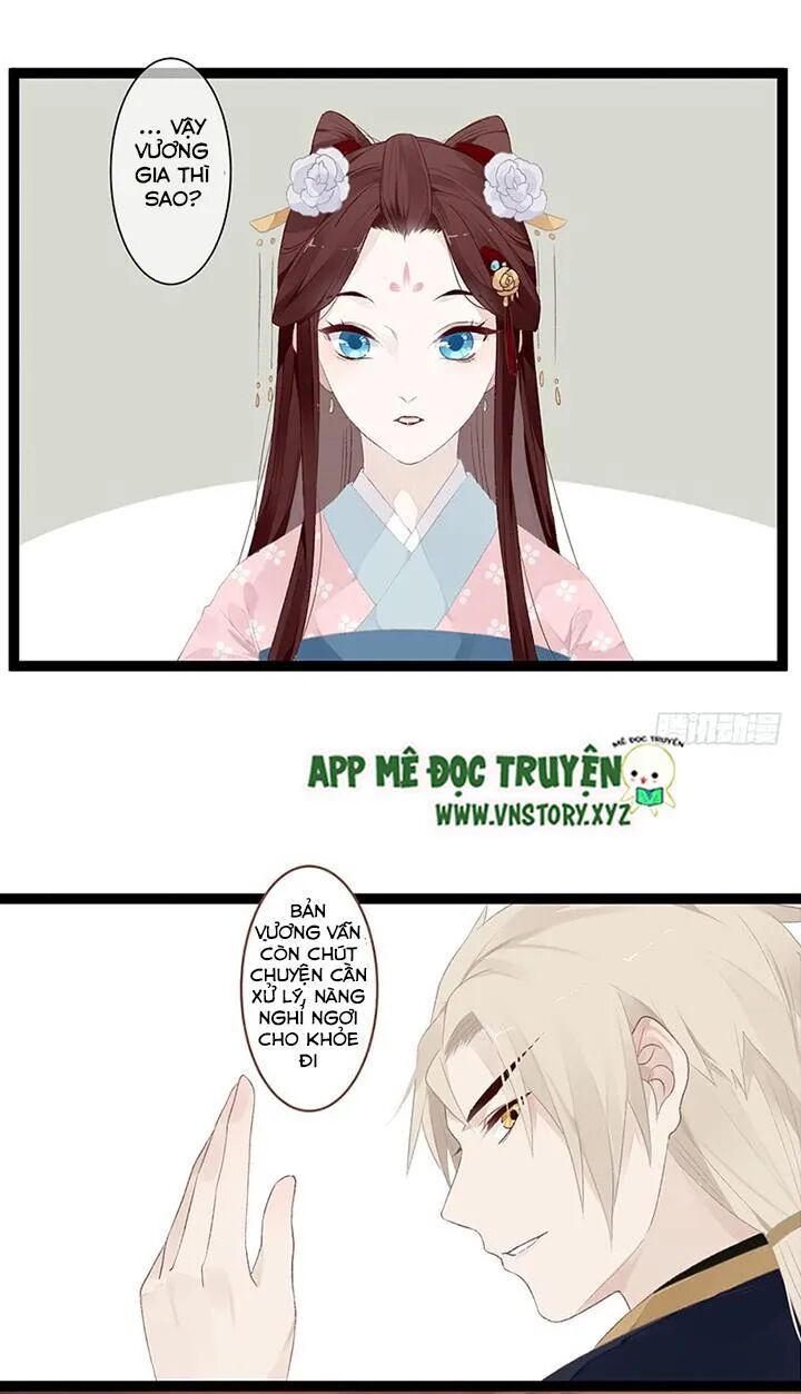 Lời Nguyền Lâu Lan: Bạo Quân Hung Ác Sủng Ái Ta: Chapter 104