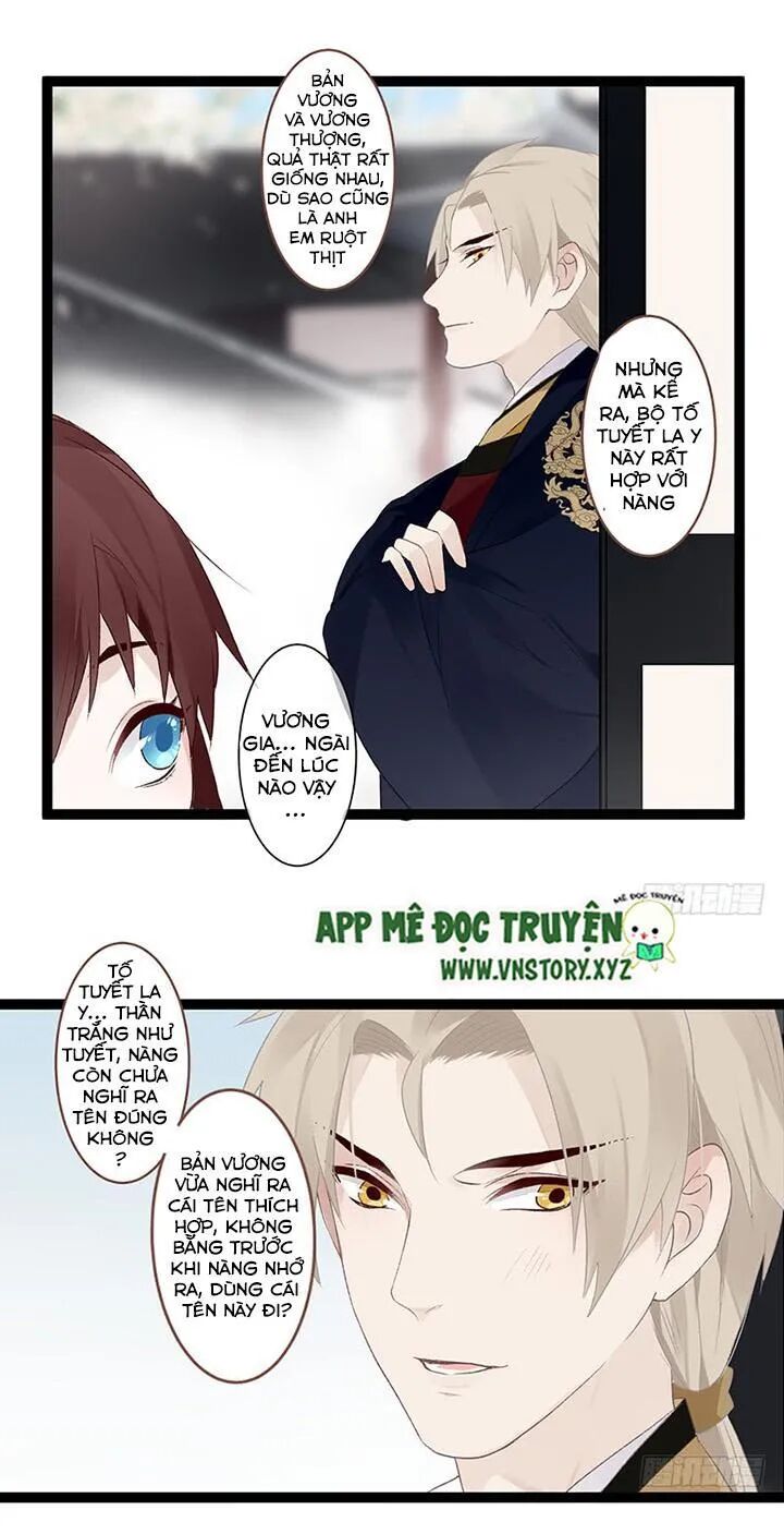 Lời Nguyền Lâu Lan: Bạo Quân Hung Ác Sủng Ái Ta: Chapter 104
