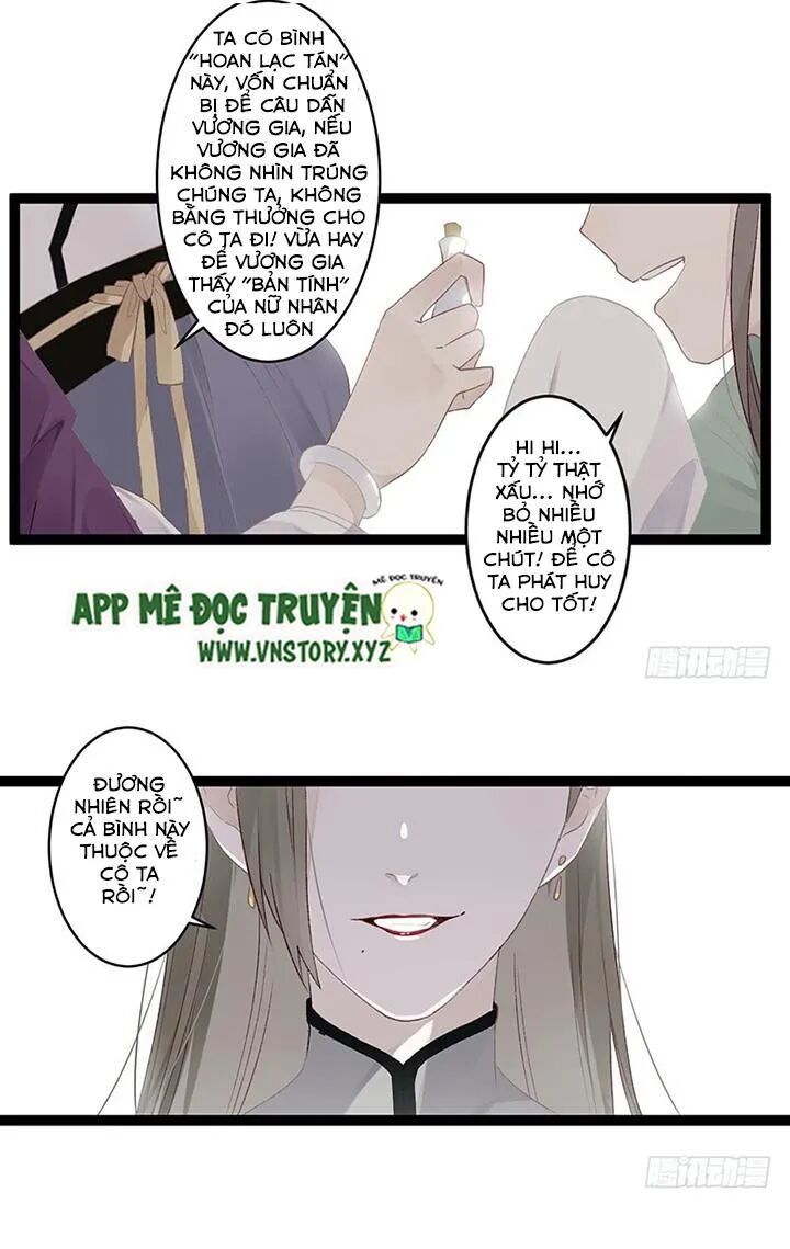 Lời Nguyền Lâu Lan: Bạo Quân Hung Ác Sủng Ái Ta: Chapter 104