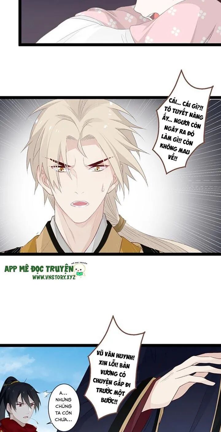Lời Nguyền Lâu Lan: Bạo Quân Hung Ác Sủng Ái Ta: Chapter 105