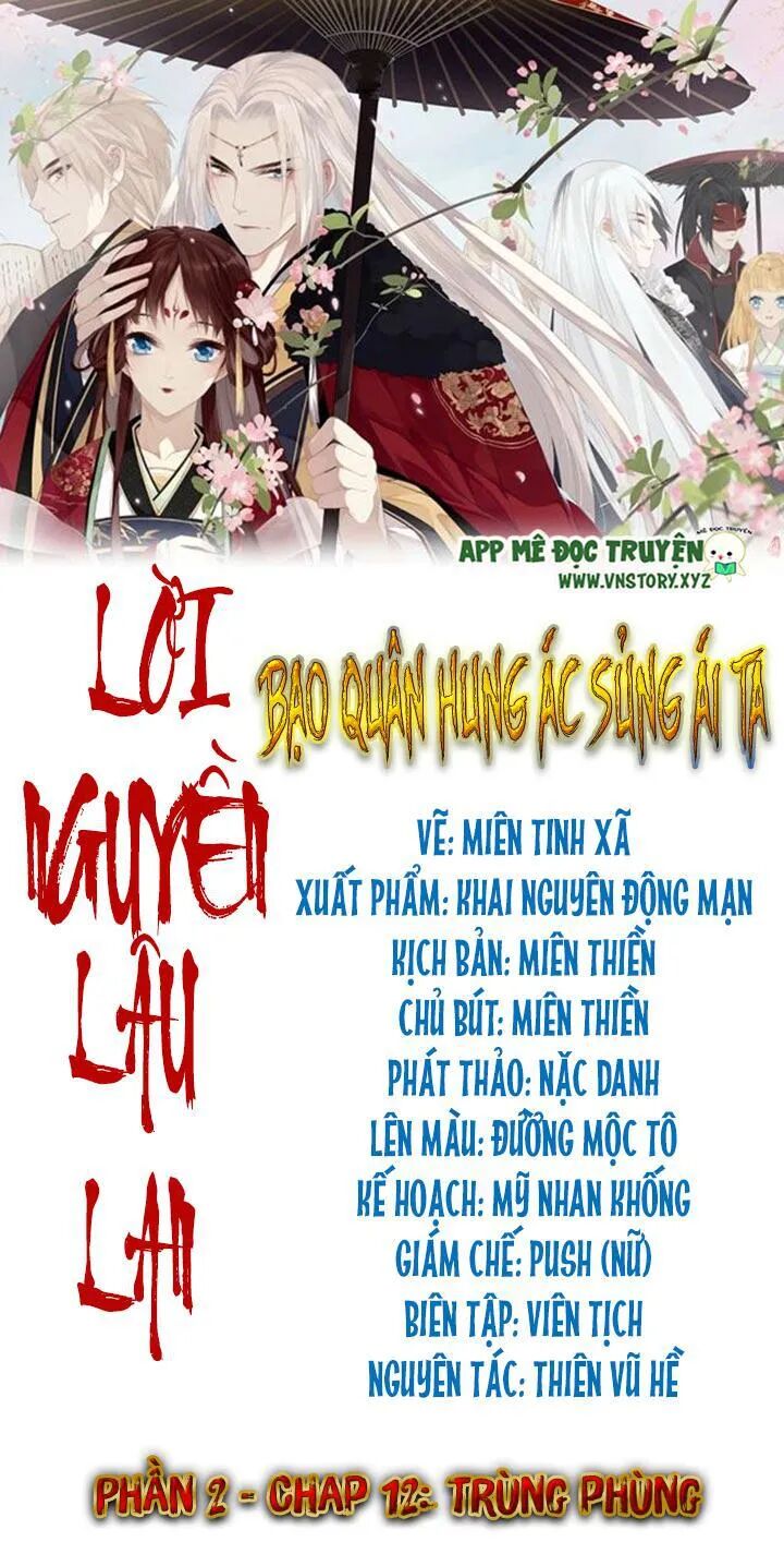 Lời Nguyền Lâu Lan: Bạo Quân Hung Ác Sủng Ái Ta: Chapter 106