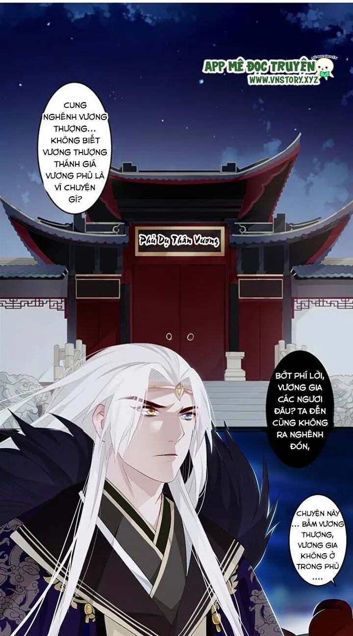 Lời Nguyền Lâu Lan: Bạo Quân Hung Ác Sủng Ái Ta: Chapter 106