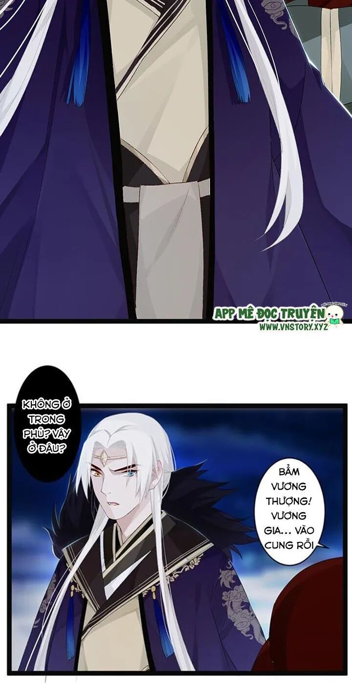 Lời Nguyền Lâu Lan: Bạo Quân Hung Ác Sủng Ái Ta: Chapter 106