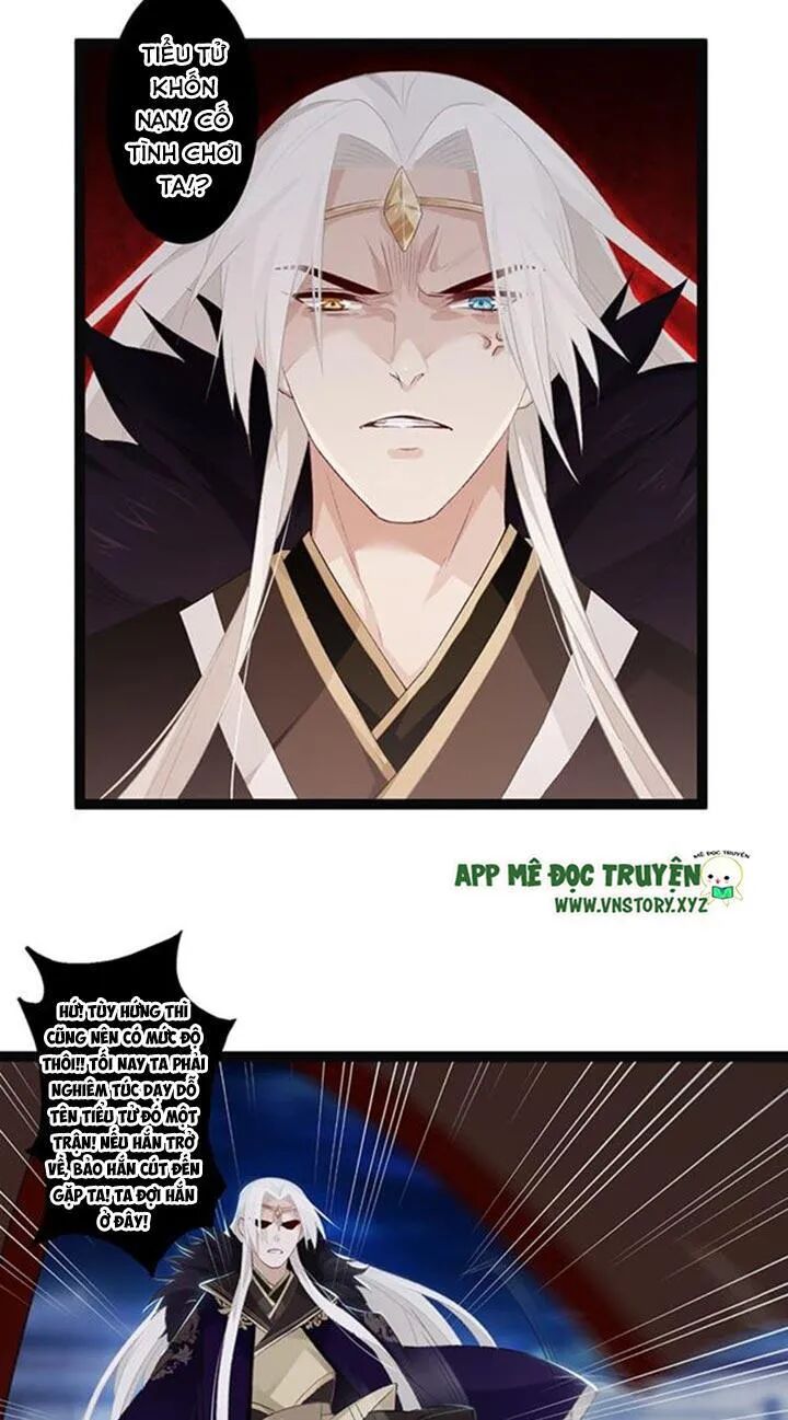 Lời Nguyền Lâu Lan: Bạo Quân Hung Ác Sủng Ái Ta: Chapter 106