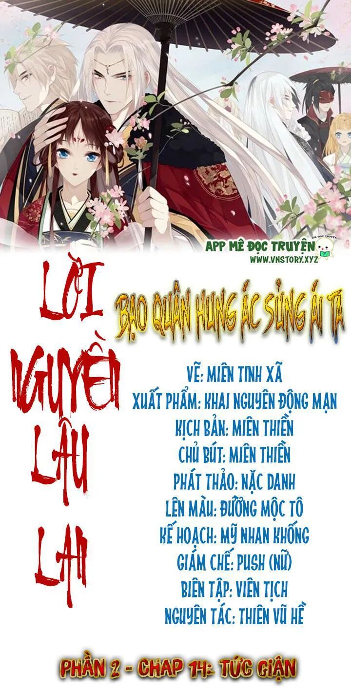 Lời Nguyền Lâu Lan: Bạo Quân Hung Ác Sủng Ái Ta: Chapter 108