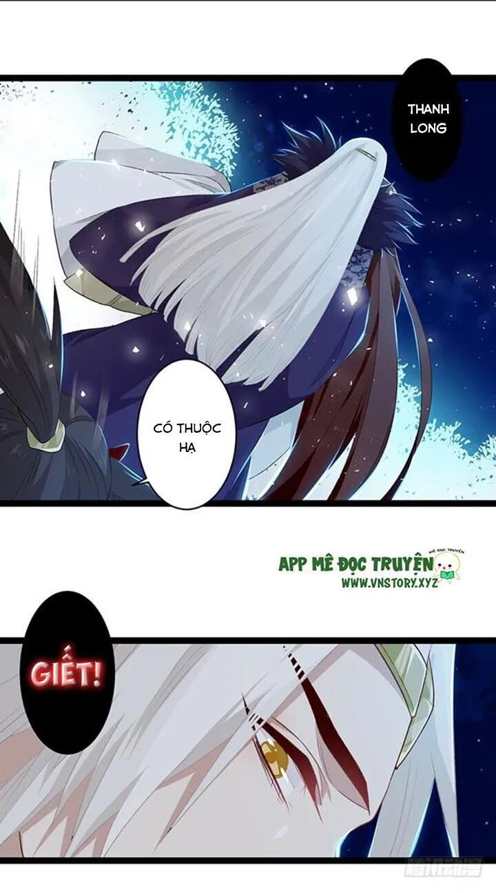 Lời Nguyền Lâu Lan: Bạo Quân Hung Ác Sủng Ái Ta: Chapter 108