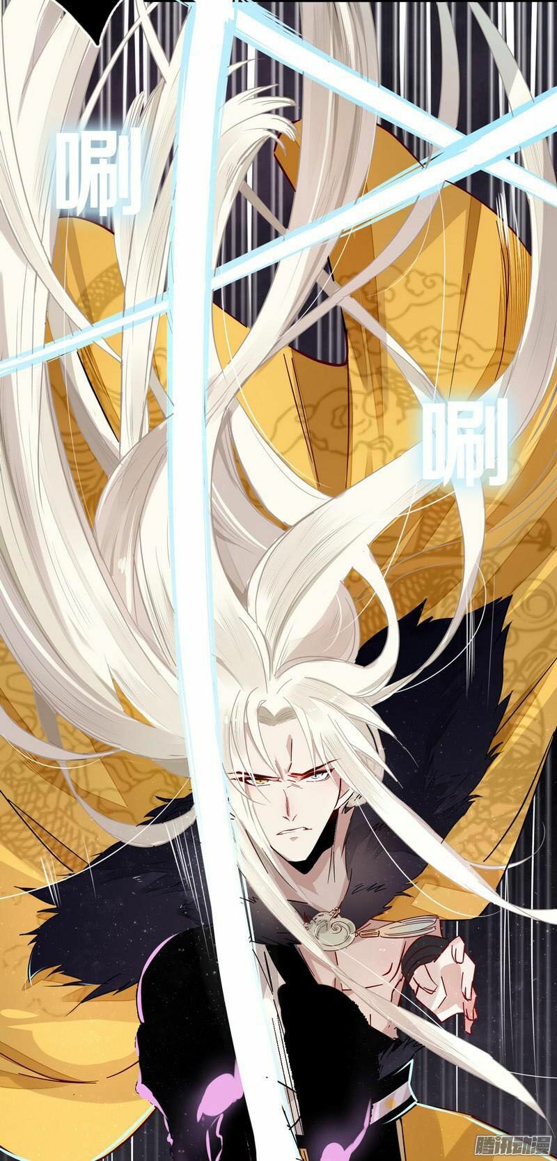 Lời Nguyền Lâu Lan: Bạo Quân Hung Ác Sủng Ái Ta: Chapter 11