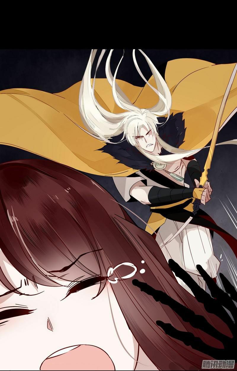 Lời Nguyền Lâu Lan: Bạo Quân Hung Ác Sủng Ái Ta: Chapter 11