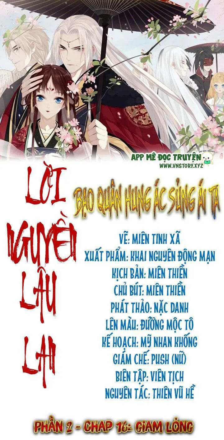 Lời Nguyền Lâu Lan: Bạo Quân Hung Ác Sủng Ái Ta: Chapter 110