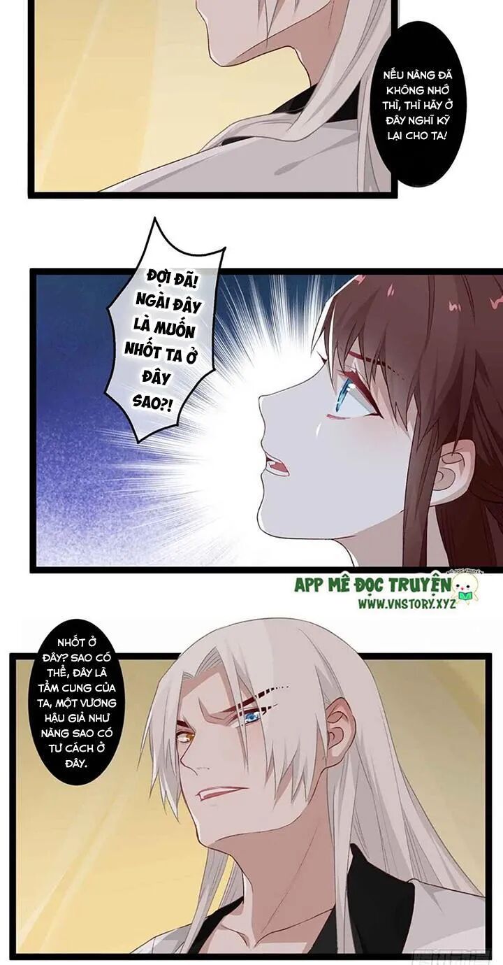 Lời Nguyền Lâu Lan: Bạo Quân Hung Ác Sủng Ái Ta: Chapter 110