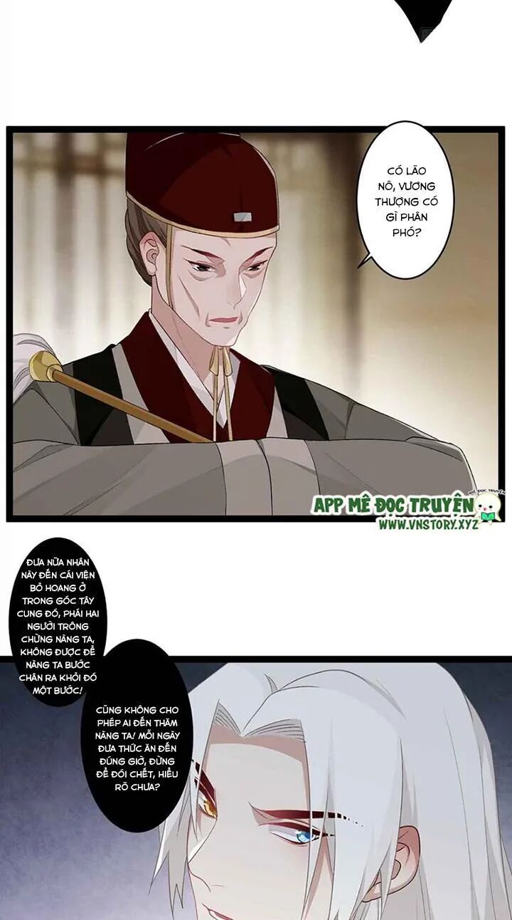 Lời Nguyền Lâu Lan: Bạo Quân Hung Ác Sủng Ái Ta: Chapter 110