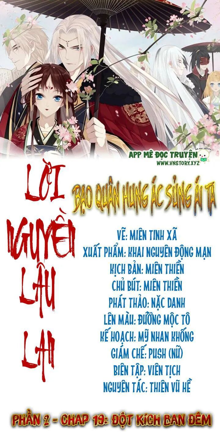 Lời Nguyền Lâu Lan: Bạo Quân Hung Ác Sủng Ái Ta: Chapter 113
