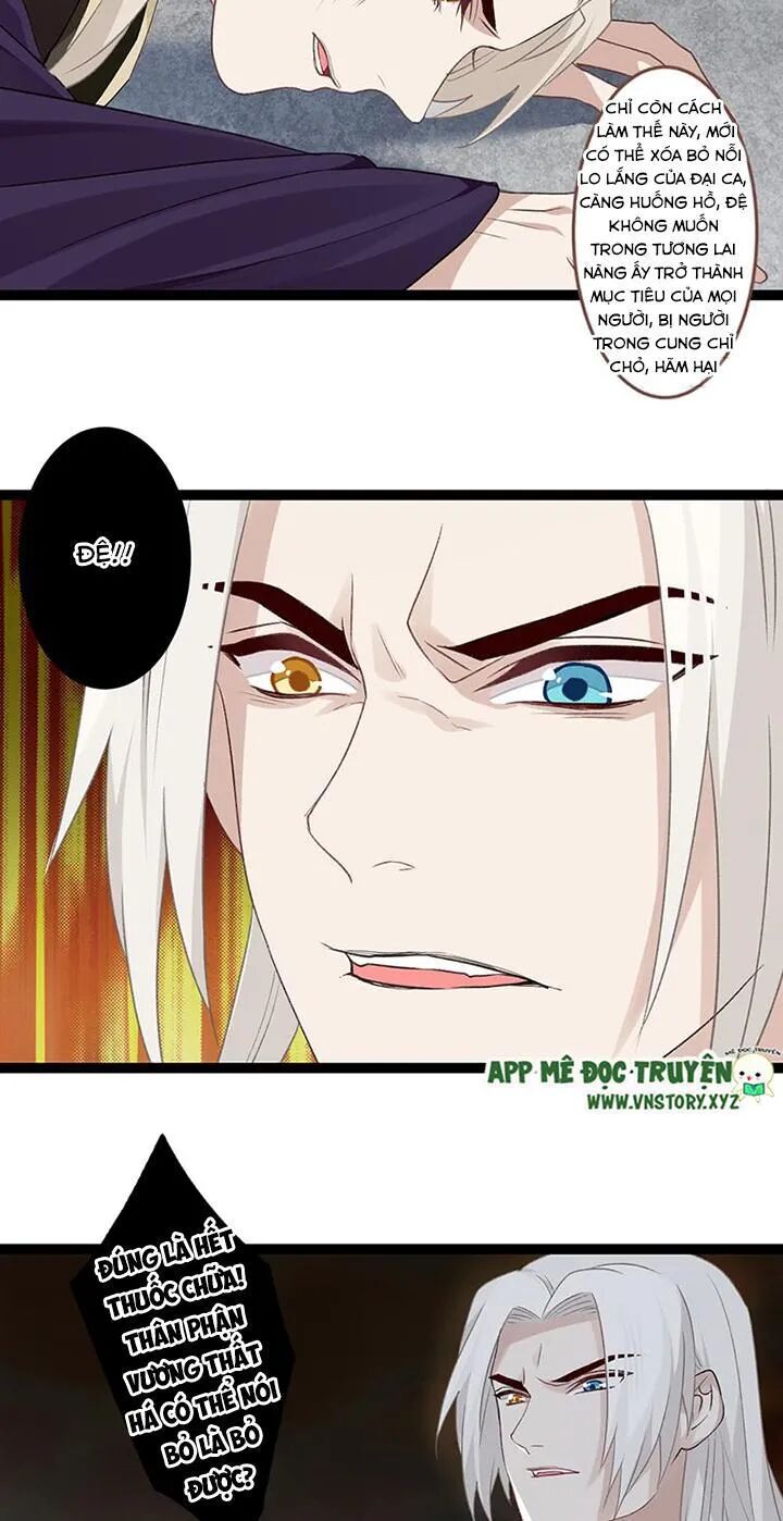 Lời Nguyền Lâu Lan: Bạo Quân Hung Ác Sủng Ái Ta: Chapter 116