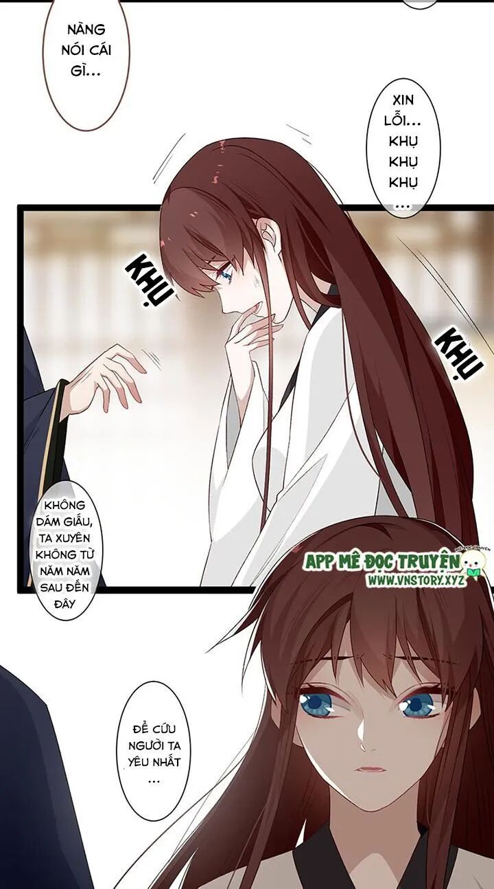 Lời Nguyền Lâu Lan: Bạo Quân Hung Ác Sủng Ái Ta: Chapter 117