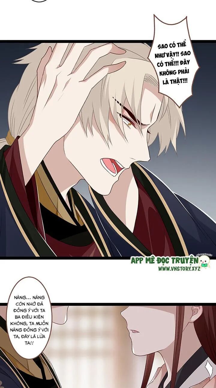 Lời Nguyền Lâu Lan: Bạo Quân Hung Ác Sủng Ái Ta: Chapter 117