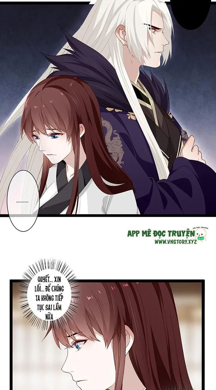 Lời Nguyền Lâu Lan: Bạo Quân Hung Ác Sủng Ái Ta: Chapter 118