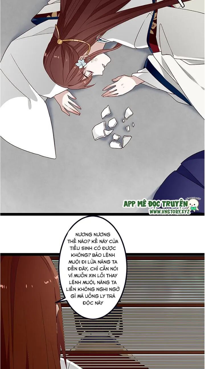 Lời Nguyền Lâu Lan: Bạo Quân Hung Ác Sủng Ái Ta: Chapter 123