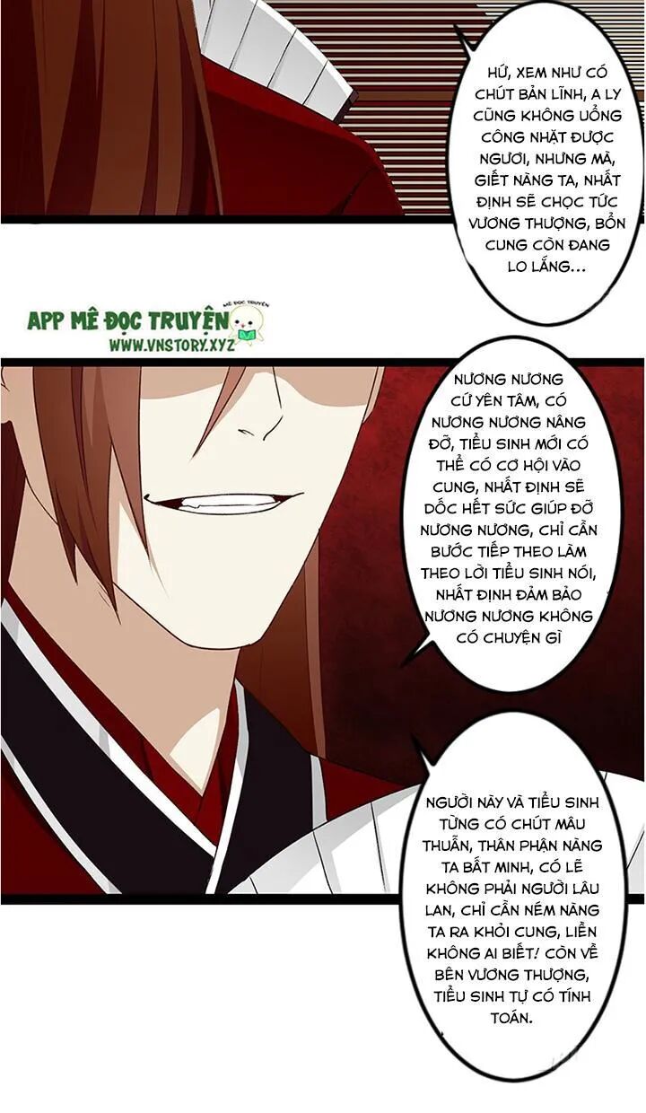 Lời Nguyền Lâu Lan: Bạo Quân Hung Ác Sủng Ái Ta: Chapter 123