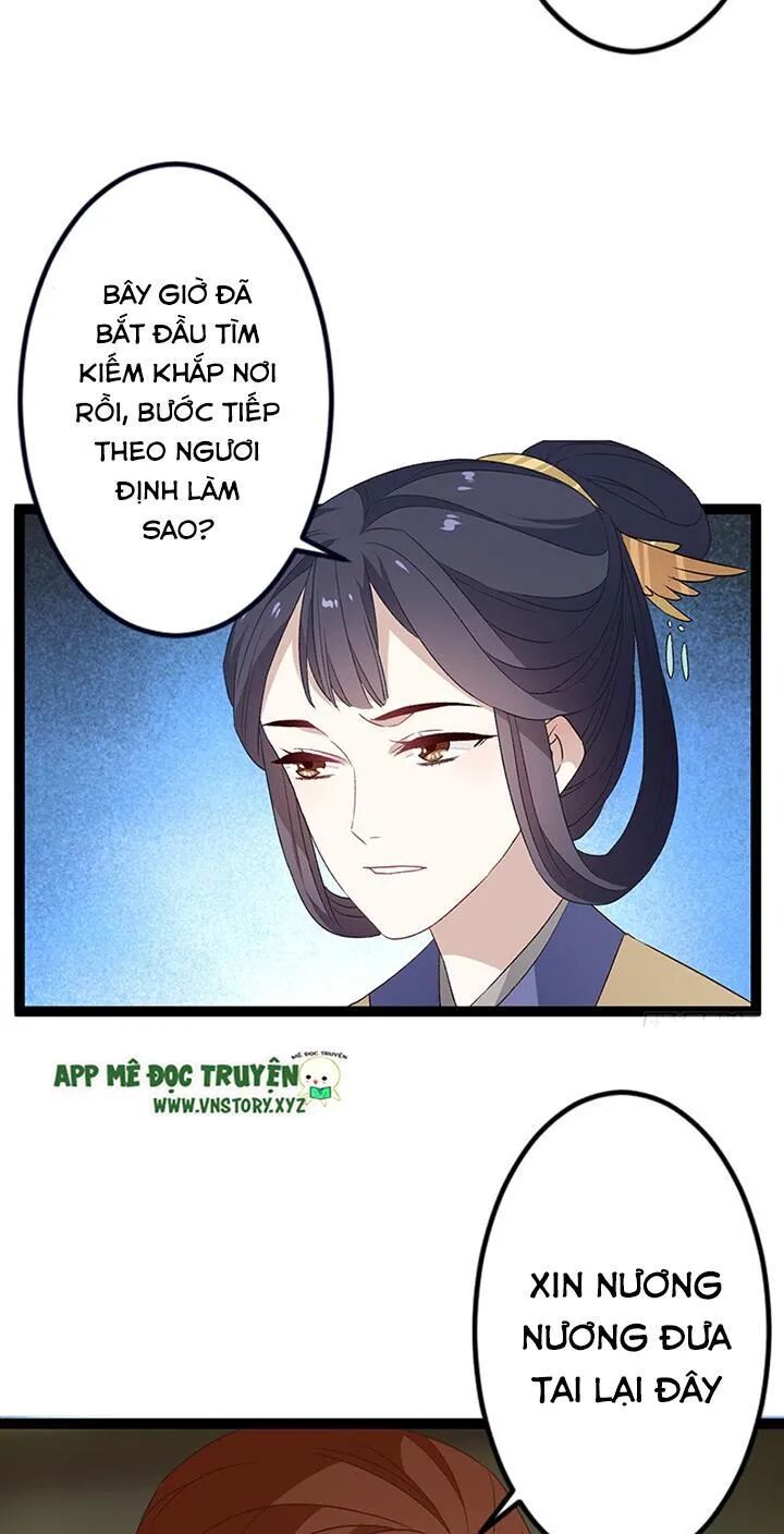 Lời Nguyền Lâu Lan: Bạo Quân Hung Ác Sủng Ái Ta: Chapter 125
