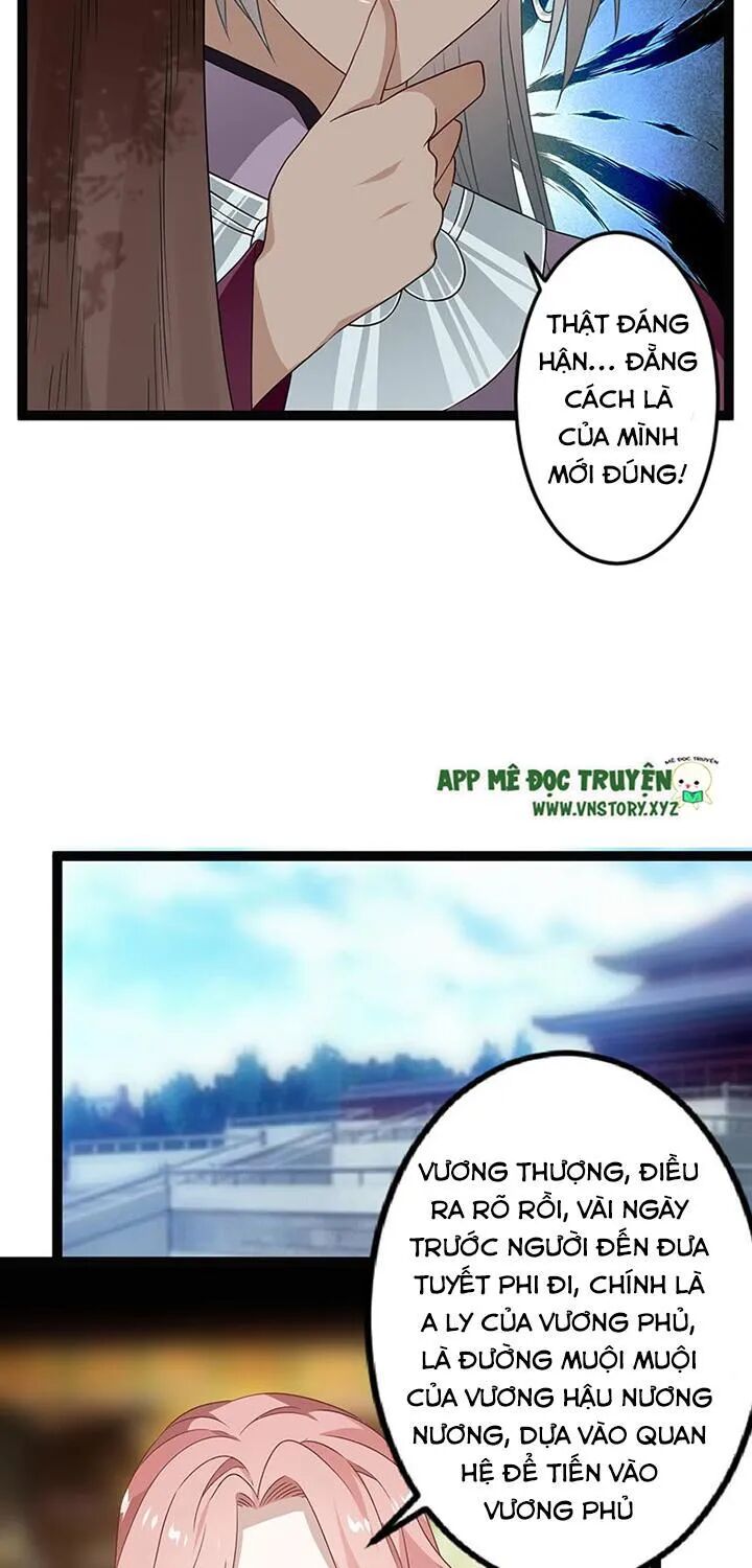 Lời Nguyền Lâu Lan: Bạo Quân Hung Ác Sủng Ái Ta: Chapter 126