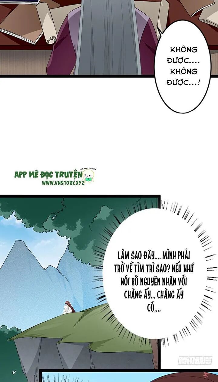 Lời Nguyền Lâu Lan: Bạo Quân Hung Ác Sủng Ái Ta: Chapter 126