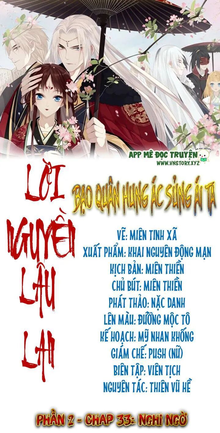 Lời Nguyền Lâu Lan: Bạo Quân Hung Ác Sủng Ái Ta: Chapter 128