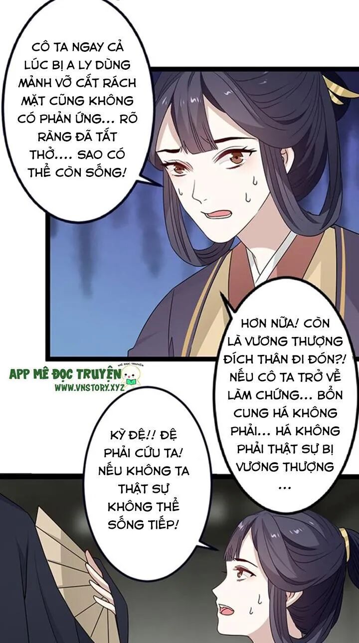 Lời Nguyền Lâu Lan: Bạo Quân Hung Ác Sủng Ái Ta: Chapter 130