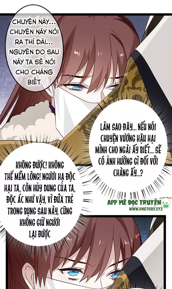 Lời Nguyền Lâu Lan: Bạo Quân Hung Ác Sủng Ái Ta: Chapter 131