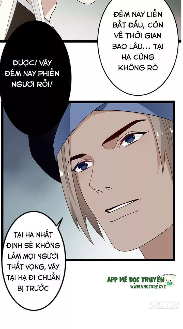 Lời Nguyền Lâu Lan: Bạo Quân Hung Ác Sủng Ái Ta: Chapter 131