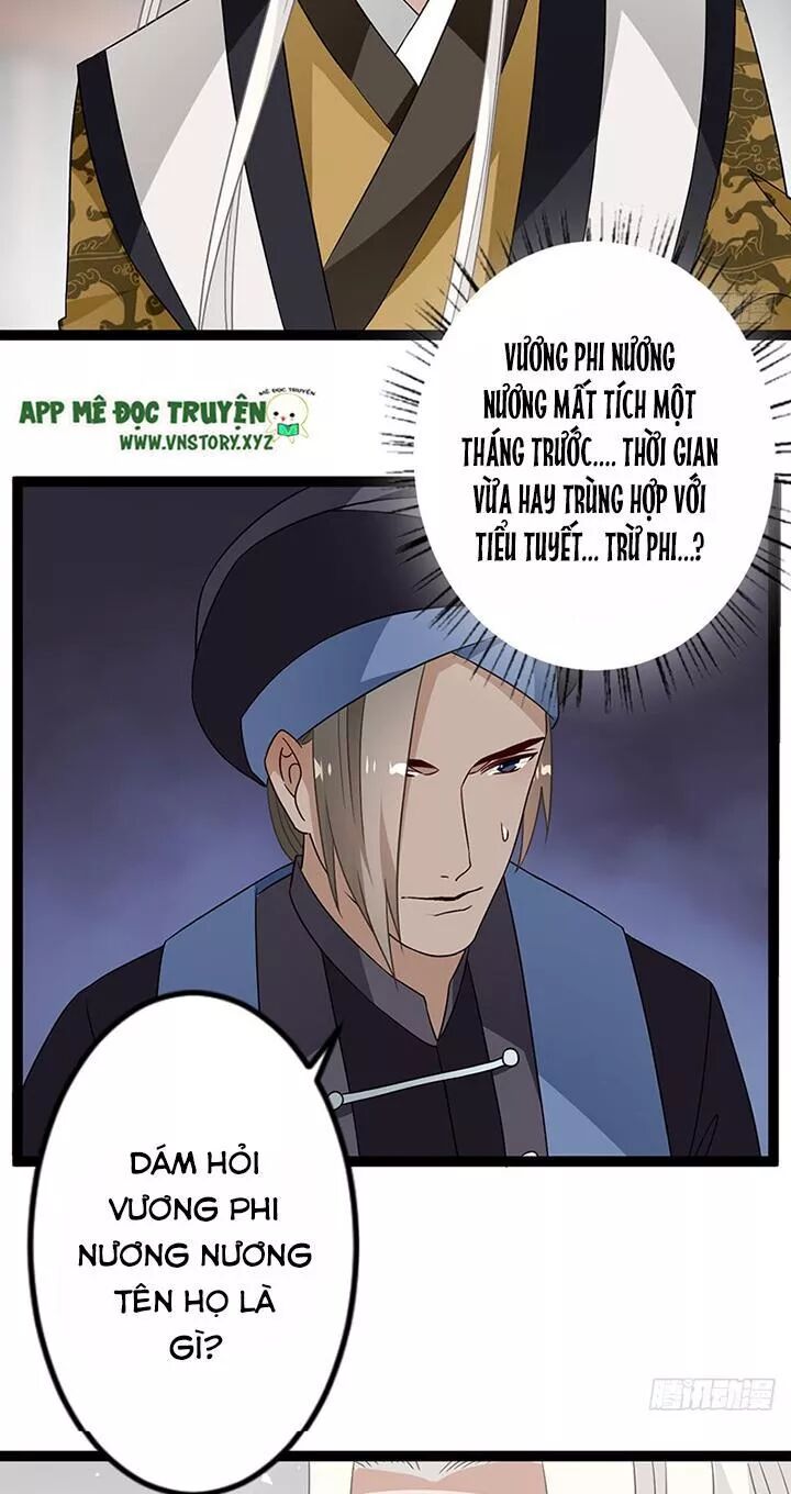 Lời Nguyền Lâu Lan: Bạo Quân Hung Ác Sủng Ái Ta: Chapter 131