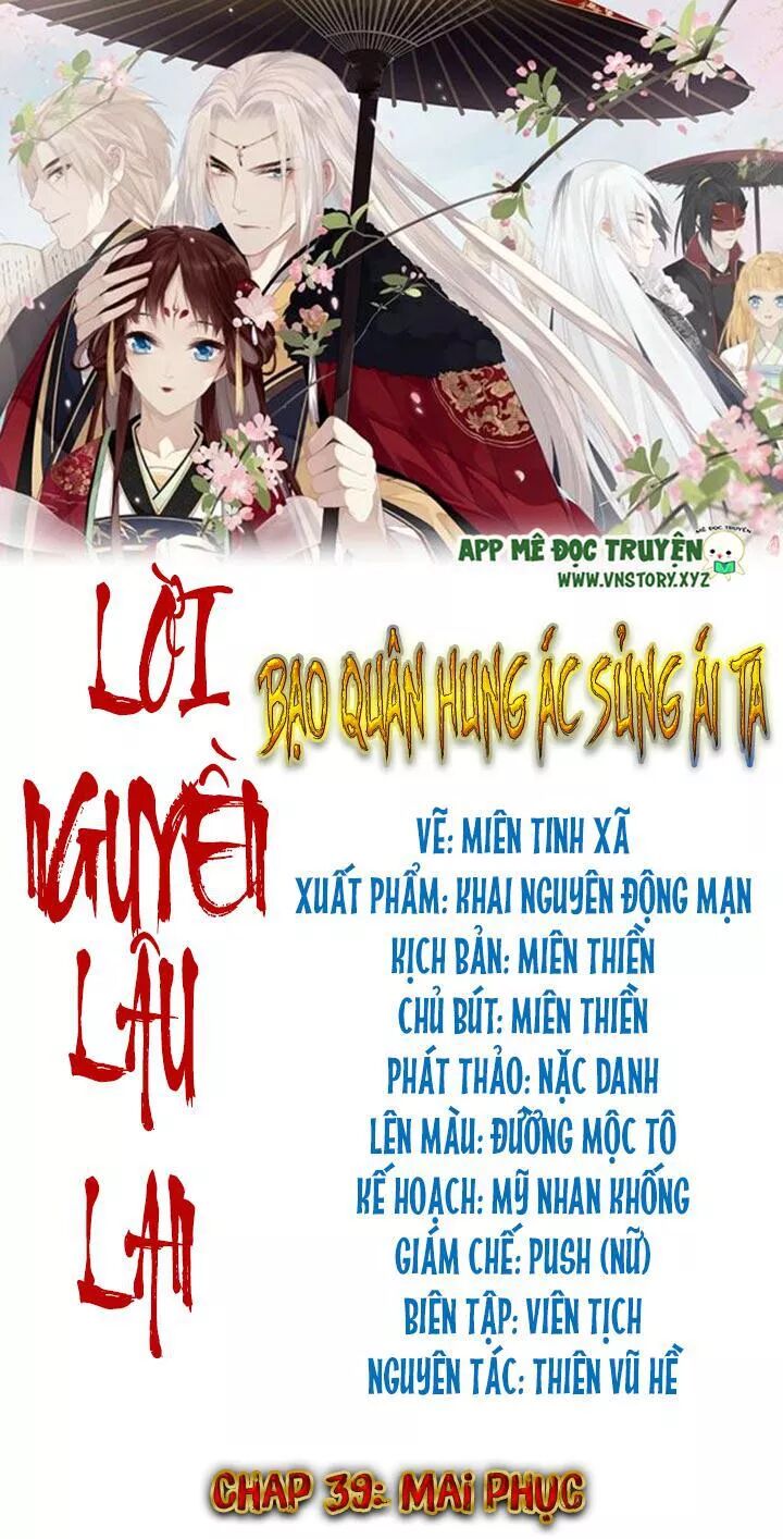 Lời Nguyền Lâu Lan: Bạo Quân Hung Ác Sủng Ái Ta: Chapter 134