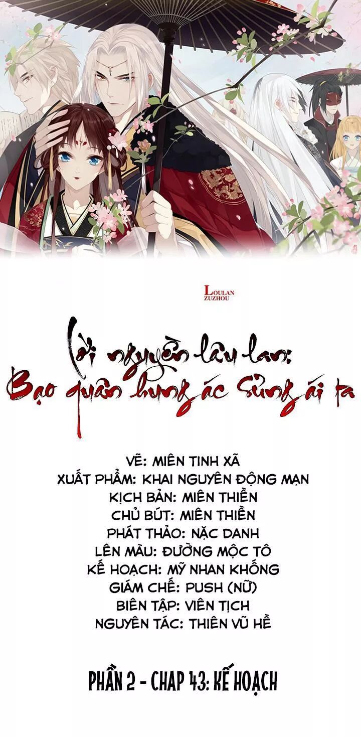 Lời Nguyền Lâu Lan: Bạo Quân Hung Ác Sủng Ái Ta: Chapter 138