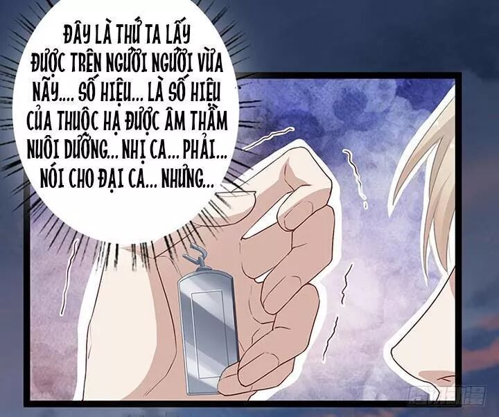 Lời Nguyền Lâu Lan: Bạo Quân Hung Ác Sủng Ái Ta: Chapter 143