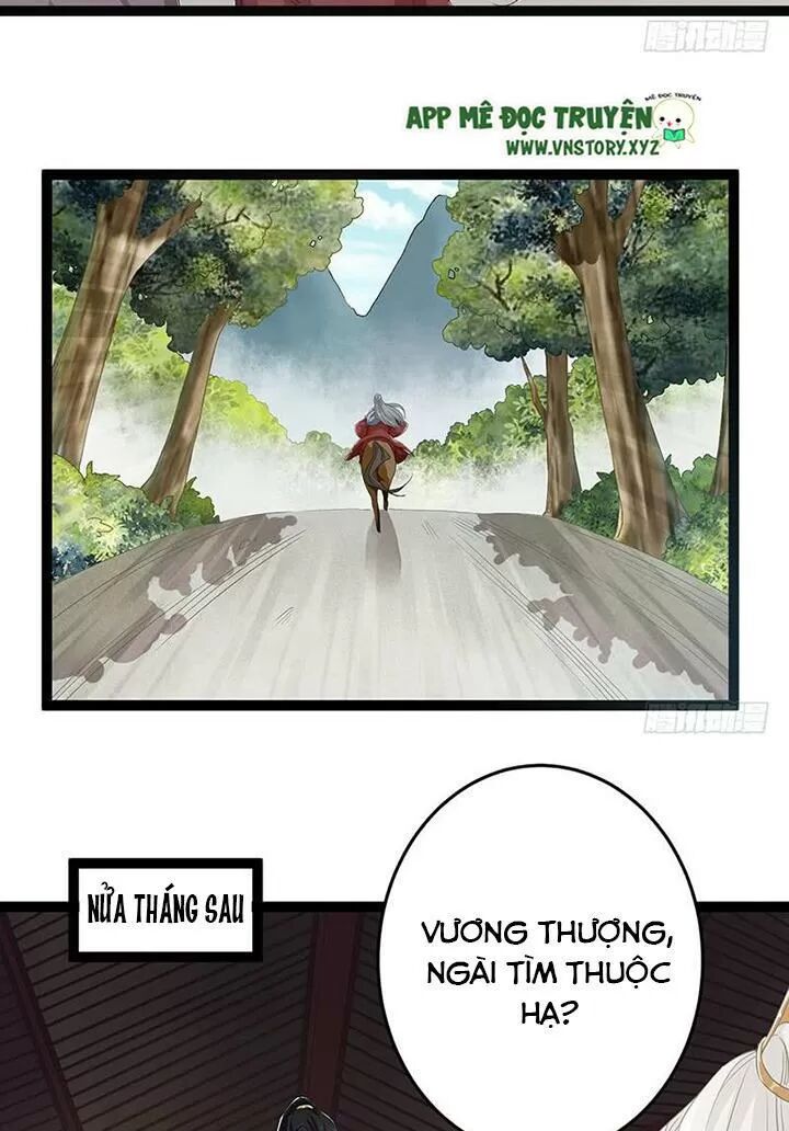 Lời Nguyền Lâu Lan: Bạo Quân Hung Ác Sủng Ái Ta: Chapter 146