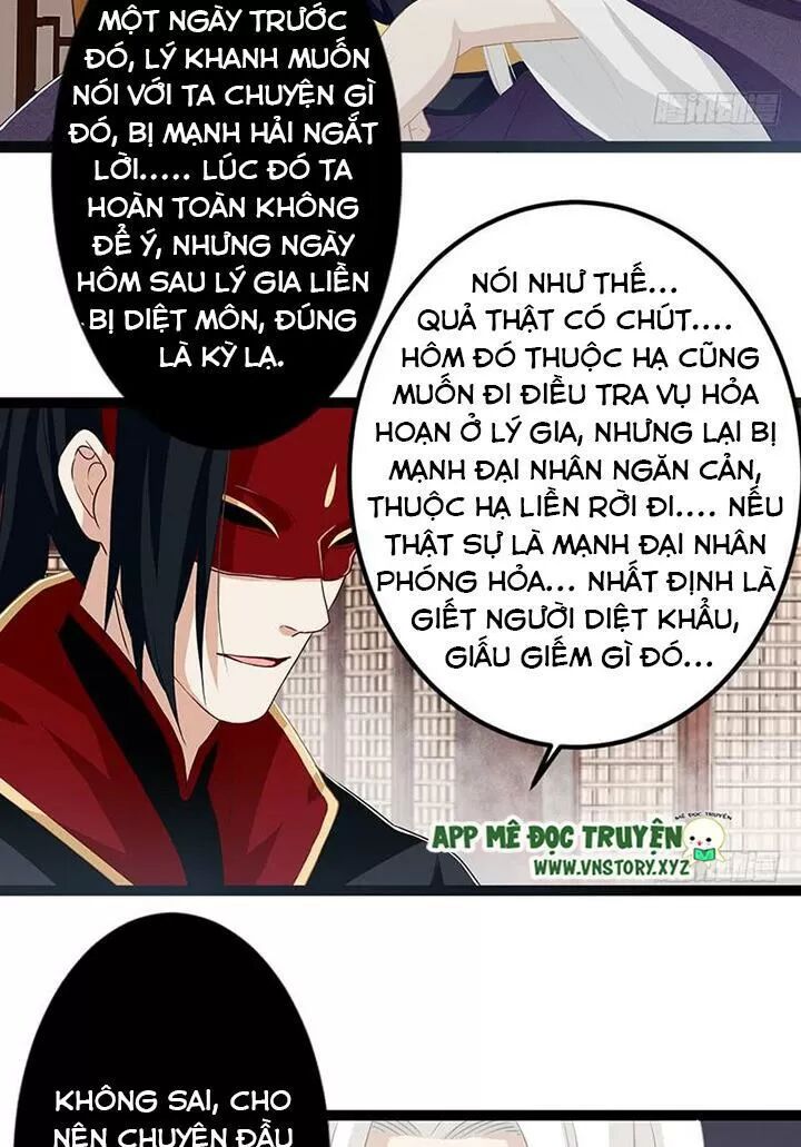 Lời Nguyền Lâu Lan: Bạo Quân Hung Ác Sủng Ái Ta: Chapter 146
