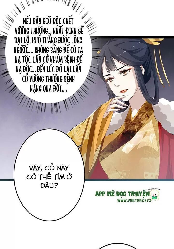 Lời Nguyền Lâu Lan: Bạo Quân Hung Ác Sủng Ái Ta: Chapter 146