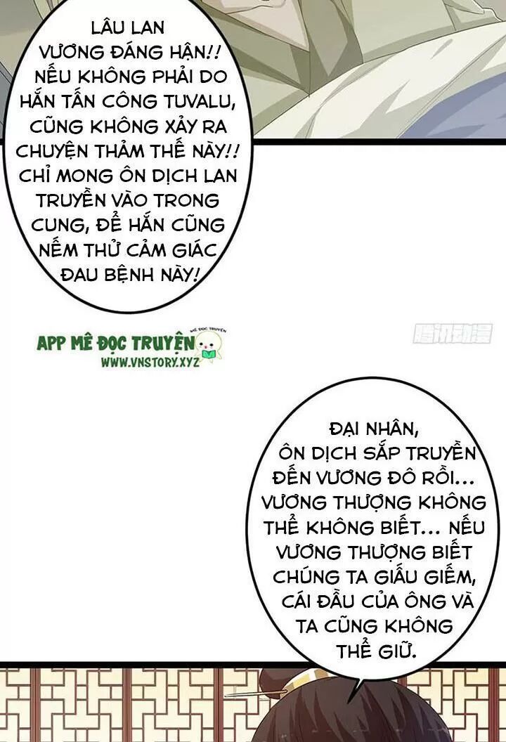 Lời Nguyền Lâu Lan: Bạo Quân Hung Ác Sủng Ái Ta: Chapter 148