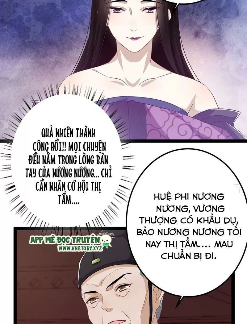 Lời Nguyền Lâu Lan: Bạo Quân Hung Ác Sủng Ái Ta: Chapter 149