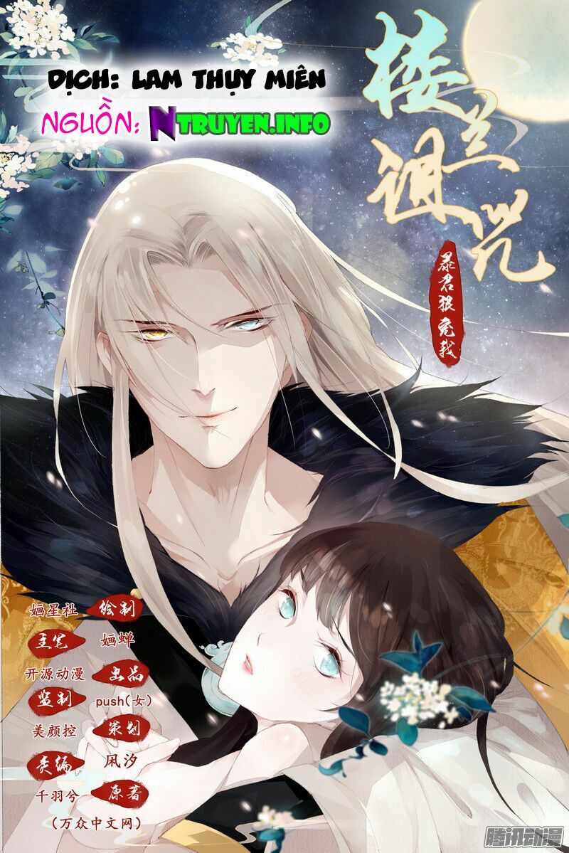 Lời Nguyền Lâu Lan: Bạo Quân Hung Ác Sủng Ái Ta: Chapter 15