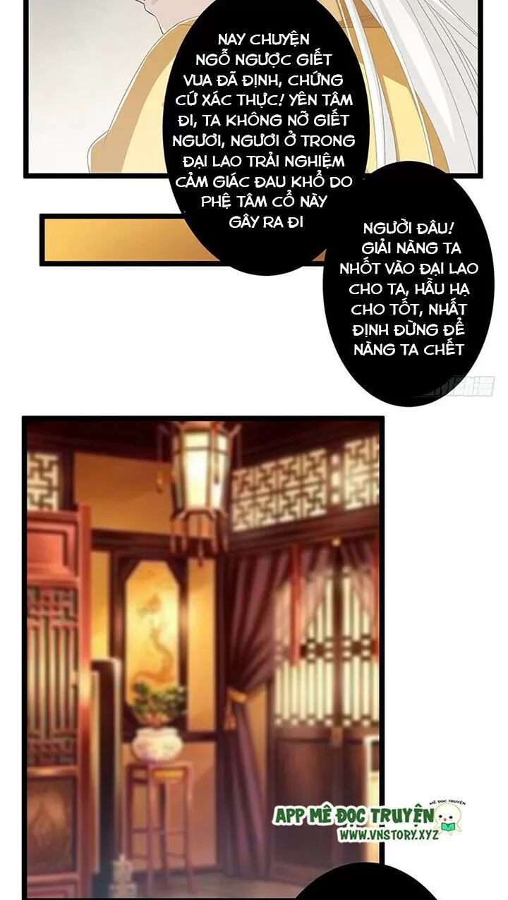 Lời Nguyền Lâu Lan: Bạo Quân Hung Ác Sủng Ái Ta: Chapter 150