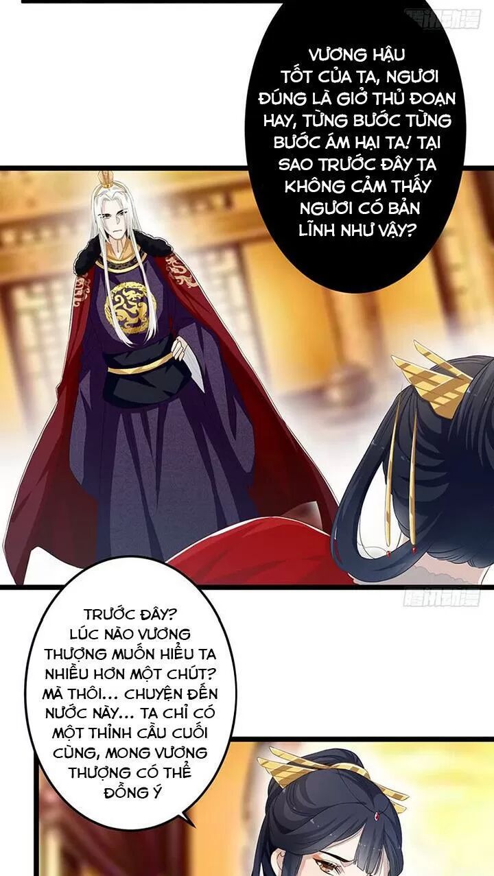 Lời Nguyền Lâu Lan: Bạo Quân Hung Ác Sủng Ái Ta: Chapter 150