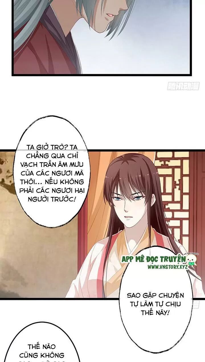 Lời Nguyền Lâu Lan: Bạo Quân Hung Ác Sủng Ái Ta: Chapter 151
