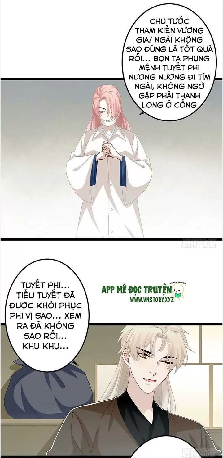 Lời Nguyền Lâu Lan: Bạo Quân Hung Ác Sủng Ái Ta: Chapter 155