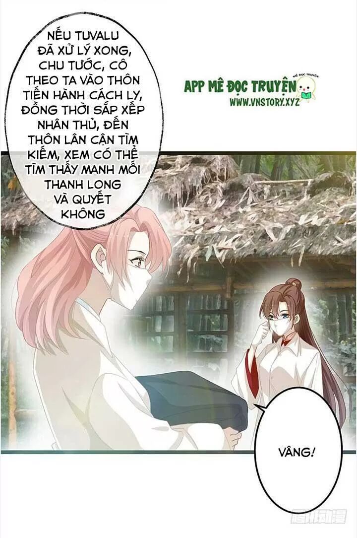 Lời Nguyền Lâu Lan: Bạo Quân Hung Ác Sủng Ái Ta: Chapter 155