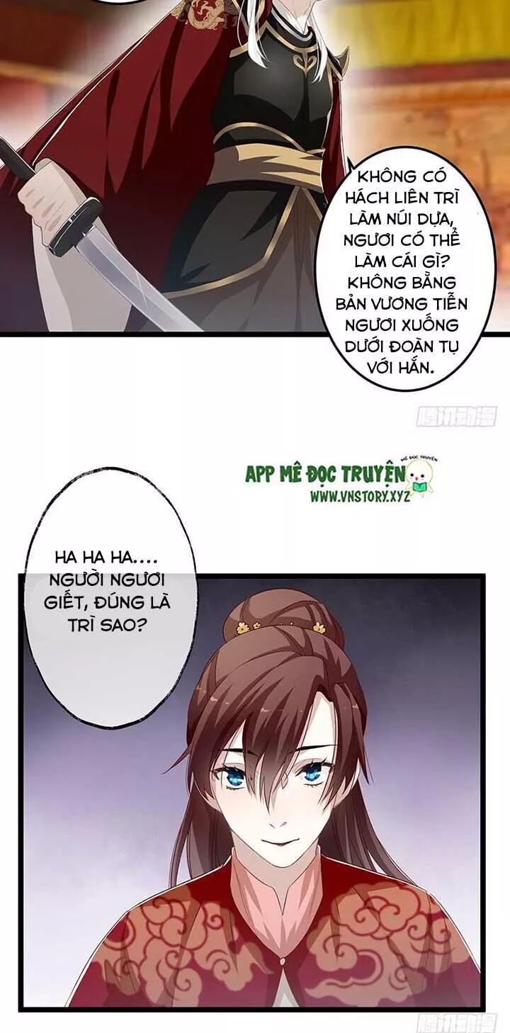 Lời Nguyền Lâu Lan: Bạo Quân Hung Ác Sủng Ái Ta: Chapter 157