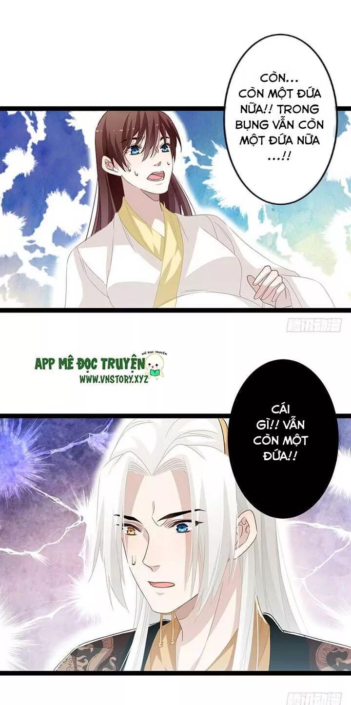 Lời Nguyền Lâu Lan: Bạo Quân Hung Ác Sủng Ái Ta: Chapter 159